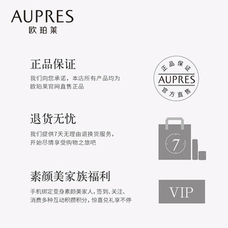 AUPRES 欧珀莱 轻盈倍润粉底液 30ml