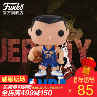 FUNKO POP NBA 周边人偶手办 林书豪