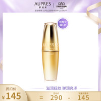 AUPRES 欧珀莱 臻源新肌柔肤乳 清润型 130ml