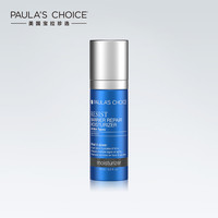 PAULA‘S CHOICE 宝拉珍选 岁月屏障紧致精华乳液 50ml 10ml