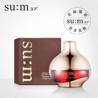  su:m37°/苏秘37° 净透无瑕 面霜