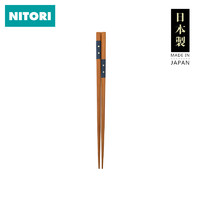 NITORI 乃竹和 筷子 