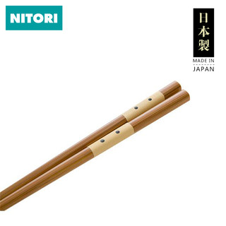 NITORI 乃竹和 筷子 