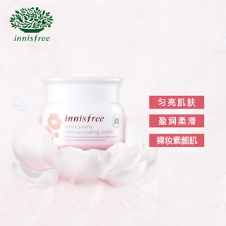 innisfree 悦诗风吟 白牡丹焕妍晶采面霜 50ml