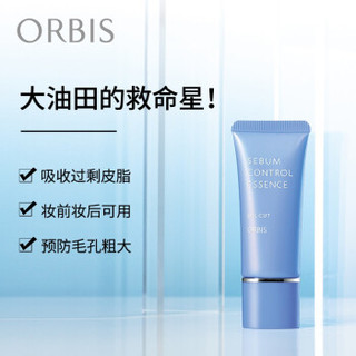 ORBIS 奥蜜思 控油精华霜 20g 
