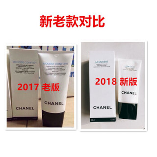 CHANEL 香奈儿 MOUSSE DOUCEUR 柔和泡沫洁肤乳 150ml