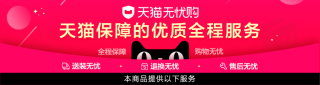 Sealy 丝涟 锦程系列 弹簧记忆棉床垫 1800mm*2000mm
