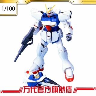 BANDAI 万代 1/100 胜利高达 VICTORY GUNDAM