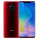 百亿补贴：HUAWEI 华为 Mate 20 Pro 智能手机 6GB+128GB 馥蕾红