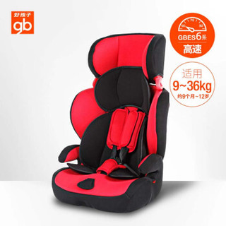 gb 好孩子 汽车儿童安全座椅 CS619 红黑色 1CS619L201