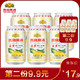 燕京菠萝啤酒9度菠萝啤听装 330ml*6听