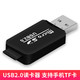 多合一USB3.0高速四合一读卡器sd卡车载万能CF相机内存卡tf安卓typec手机电脑通用