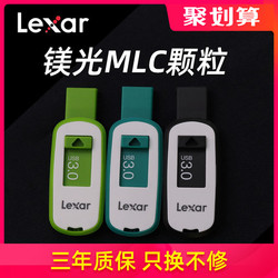 Lexar 雷克沙 S25 U盘 16GB