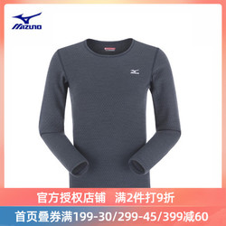 Mizuno/美津浓春季女式BREATH THERMO圆领长袖T恤A2CA8717