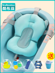 酷布豆婴儿护脊沐浴垫 什么值得买