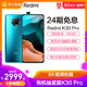 Xiaomi/小米 红米k30pro骁龙865智能游戏5G手机小米官方旗舰正品新品 红米k30