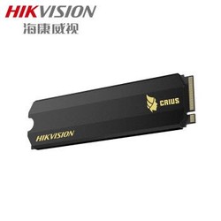 海康威视SSD固态硬盘C2000PRO M.2 NVME 2280接口含笔记本台式机PCIE C2000PRO  1T