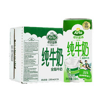 88VIP：Arla爱氏晨曦 全脂纯牛奶 200ml*24盒 *5件
