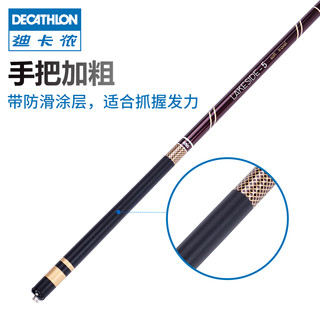 DECATHLON 迪卡侬 CAPERLAN LKESIDE 5 soft travel 鲤鱼竿