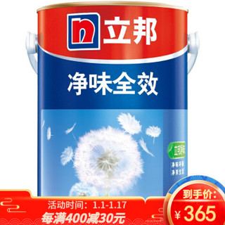 立邦 净味全效 内墙面漆 (5L)