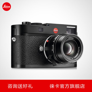  Leica 徕卡 M262（50mm f/0.95）旁轴数码相机套机