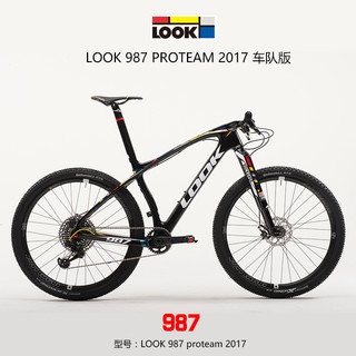 LOOK 987 碳纤维山地自行车 2017款 黑荧光红车队版
