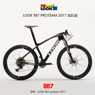 LOOK 987 碳纤维山地自行车 2017款