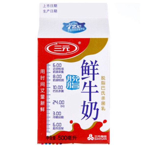 商品 sanyuan 三元 巴氏杀菌乳 脱脂鲜牛奶 500ml