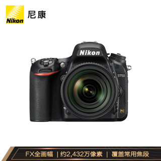 Nikon 尼康 D750（24-120mm f/4G）全画幅单反相机套机