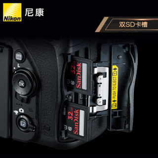 Nikon 尼康 D750（24-120mm f/4G）全画幅单反相机套机