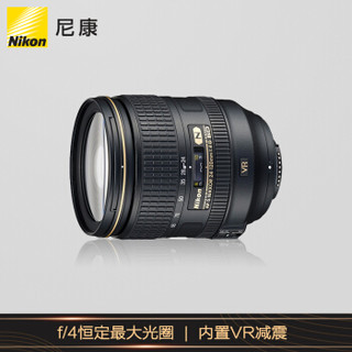 Nikon 尼康 D750（24-120mm f/4G）全画幅单反相机套机