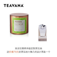 STARBUCKS 星巴克 上海烘焙工坊 Teavana 礼仪之道抹茶 50g