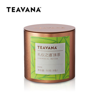 STARBUCKS 星巴克 上海烘焙工坊 Teavana 礼仪之道抹茶 50g