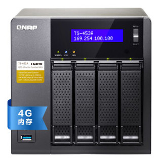 QNAP 威联通 TS-453A 四盘位NAS网络存储器