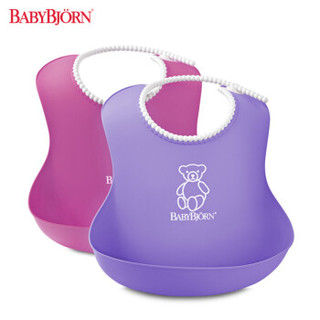 BABYBJORN Soft Bib系列 防碎屑儿童围嘴 2只装 粉色+紫色