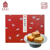 朕的心意 金玉满堂宫廷糕点年货礼盒 480g/盒