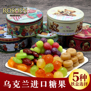 ROSHEN 如胜 什锦硬糖礼盒 660g