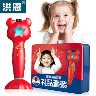 Hongen 洪恩 518D 点读笔套装(8G点读笔+智慧图书38册)