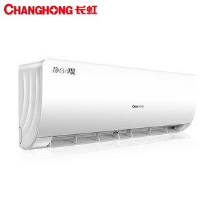 CHANGHONG 长虹 KFR-26GW/DAW1+A2 1匹 变频冷暖 壁挂式空调