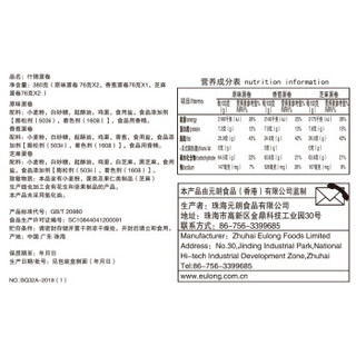 EULONG 元朗 荣华 EULONG 元朗 什锦蛋卷 380g