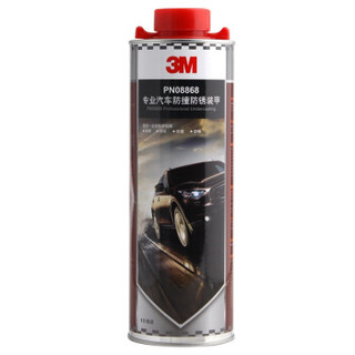 3M 底盘装甲PN08868 5瓶装