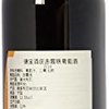 Tahbilk 德宝酒庄 赤霞珠 葡萄酒 750ml