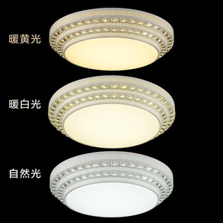 -lighting 雷士照明 NVC Lighting  Lighting照明  星光点点 无极调光 LED客厅灯 80W  90*62*9cm