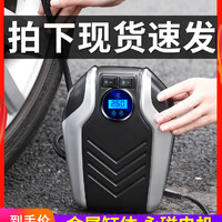 车志酷 车载充气泵 标准版 12V