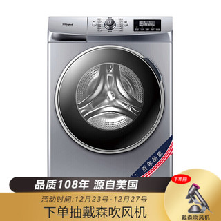 Whirlpool 惠而浦 WF712921BL5W 7.5公斤 变频 滚筒洗衣机