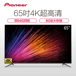Pioneer 先锋 LED-65U330 65英寸 4K液晶电视