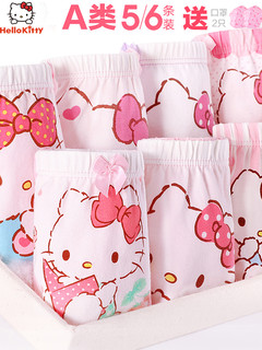 Hello Kitty 儿童纯棉内裤 6条装