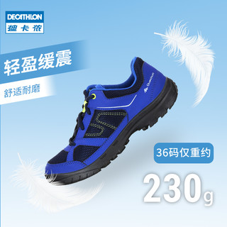 DECATHLON 迪卡侬 QUECHUA JR 儿童徒步鞋