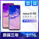 Huawei/华为nova 6 4G华为新品手机