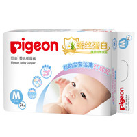 Pigeon 贝亲 婴儿纸尿裤 M74片